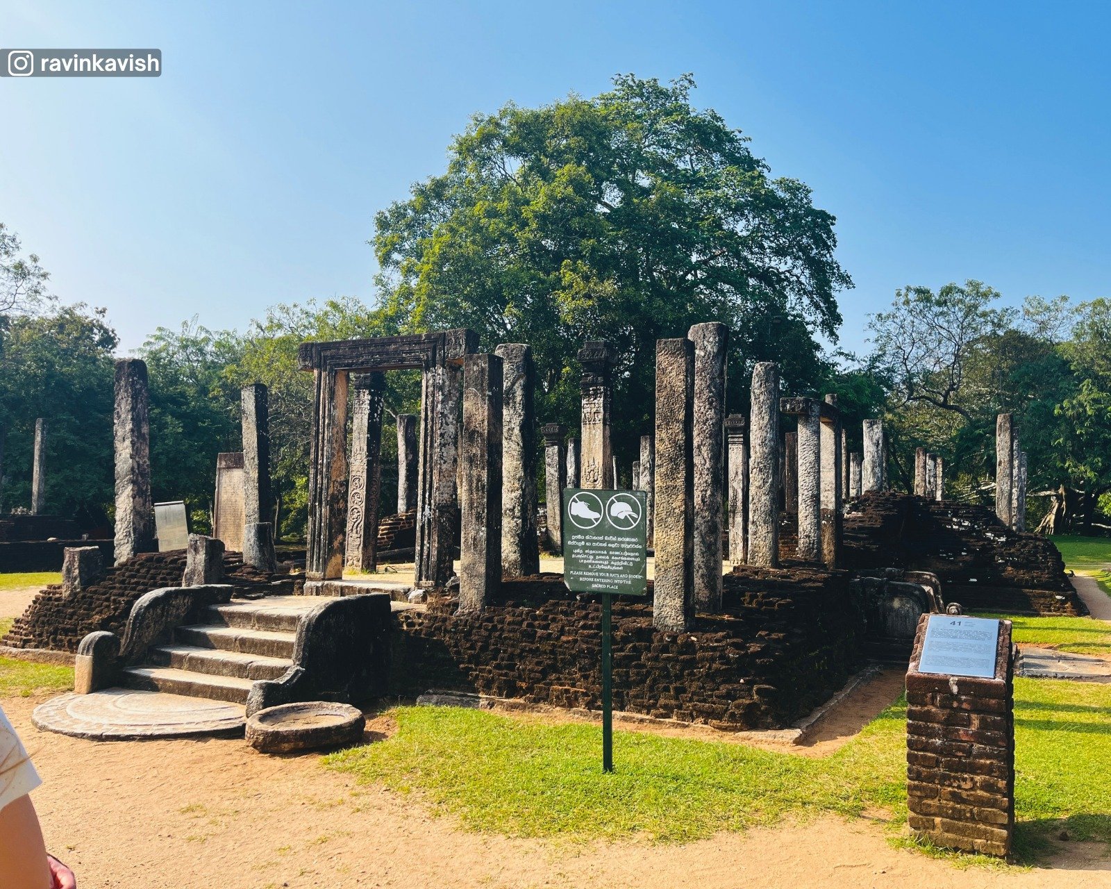 Stone arch and pillars of Atadageya in Polonnaruwa Sacred Quadrangle