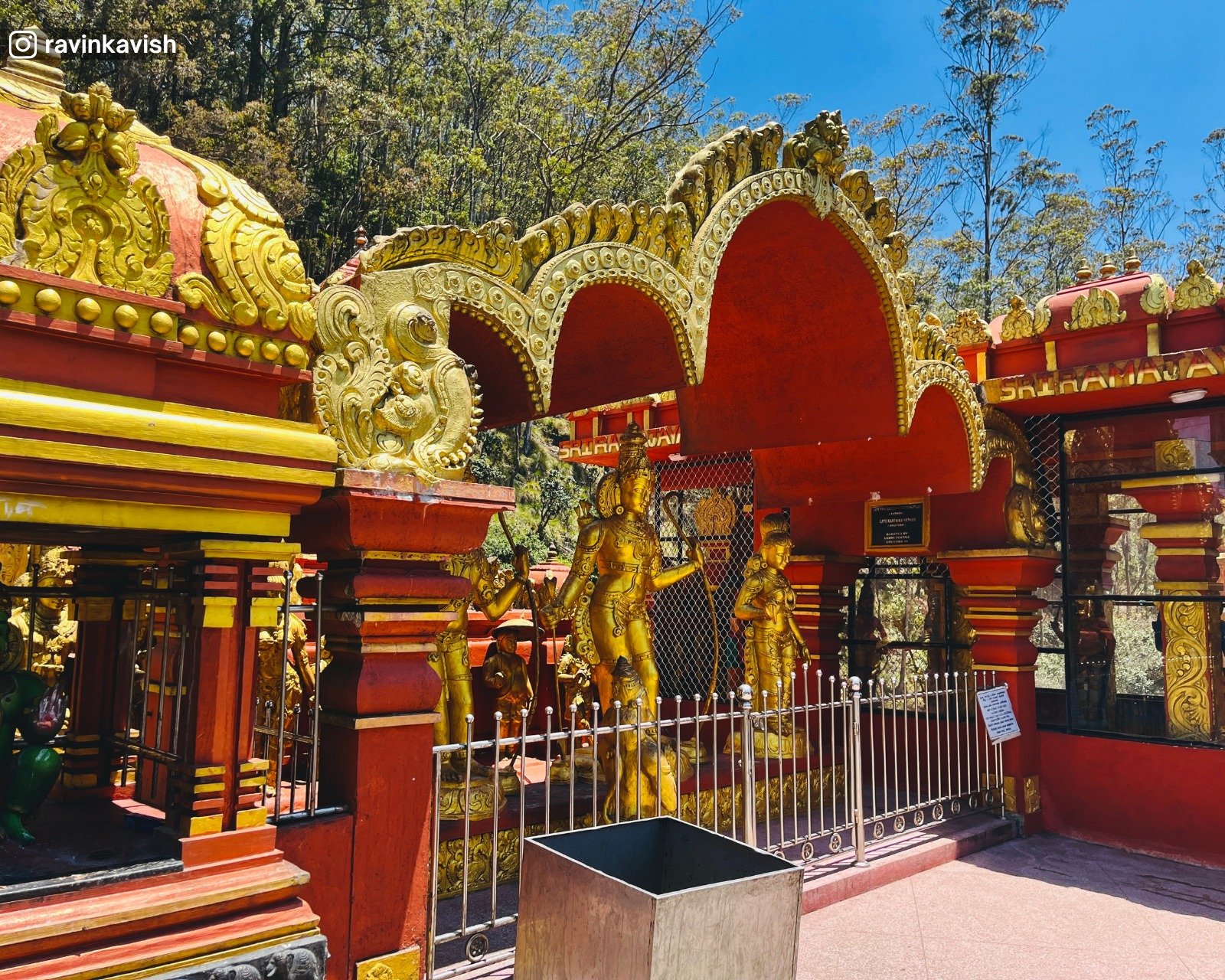 Seeta Amman Kovil