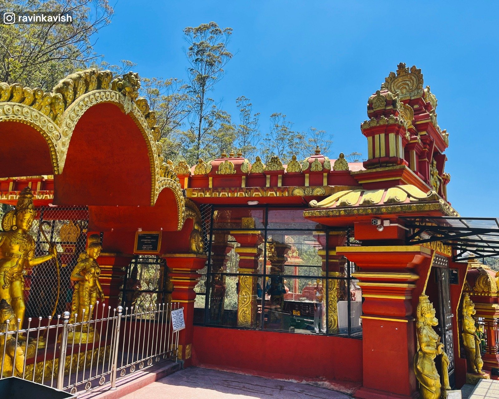 Seeta Amman Kovil