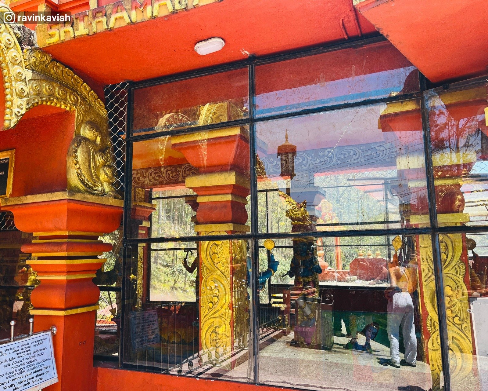 Seeta Amman Kovil