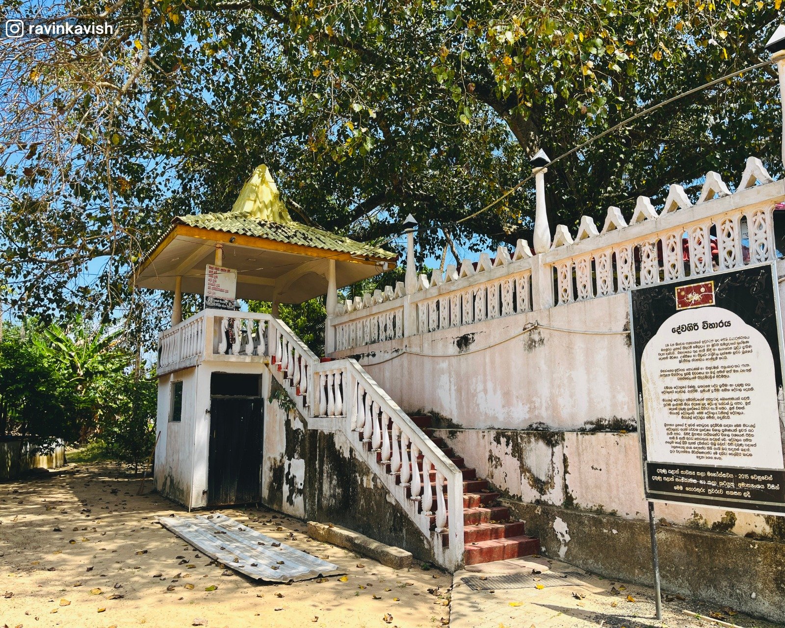 Dewagiri Temple