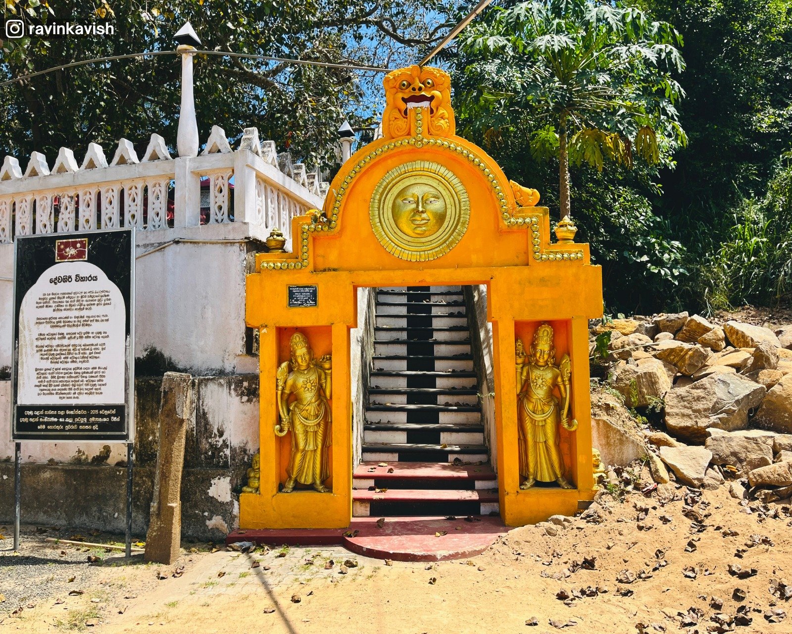 Dewagiri Temple