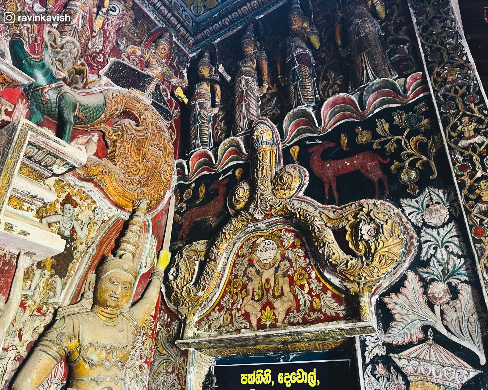 Dewagiri Temple